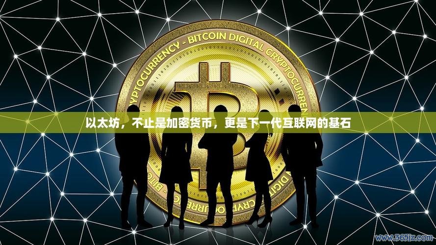 易欧交易所多少年了?揭秘成立年份发展里程与安全真相,一文看清 易欧交易所多少年了?揭秘成立年份发展里程与安全真相,一文看清