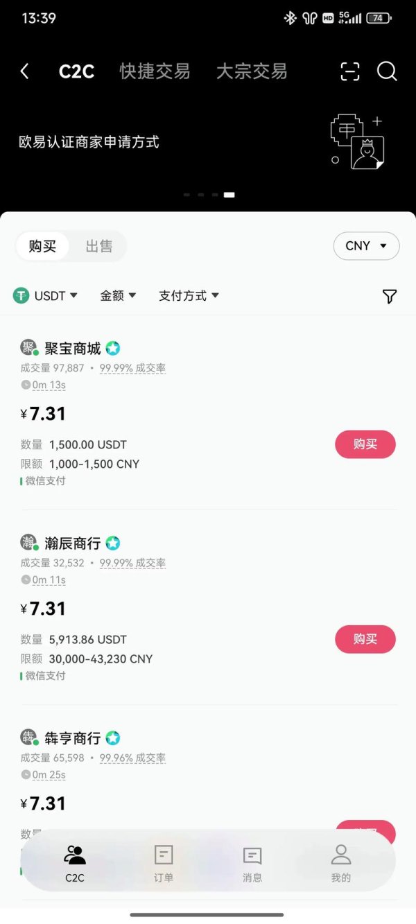 易欧交易所如何卖币？新手必看的一步步实操攻略与省钱避坑技巧