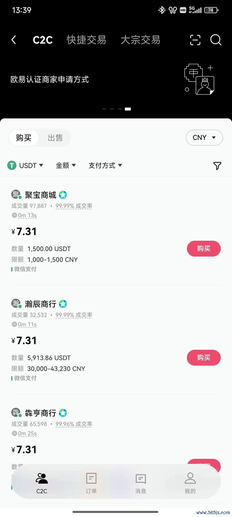 易欧交易所如何卖币?新手必看的一步步实操攻略与省钱避坑技巧 易欧交易所如何卖币?新手必看的一步步实操攻略与省钱避坑技巧