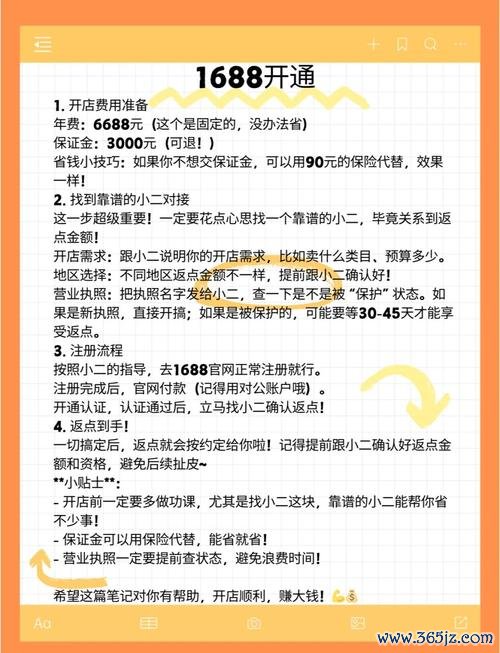 易欧交易所如何卖币?新手必看的一步步实操攻略与省钱避坑技巧 易欧交易所如何卖币?新手必看的一步步实操攻略与省钱避坑技巧